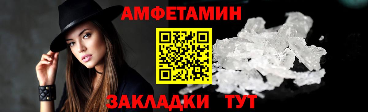 АМФ Розовый  Вход с VPN  АМФ  Отрадное 