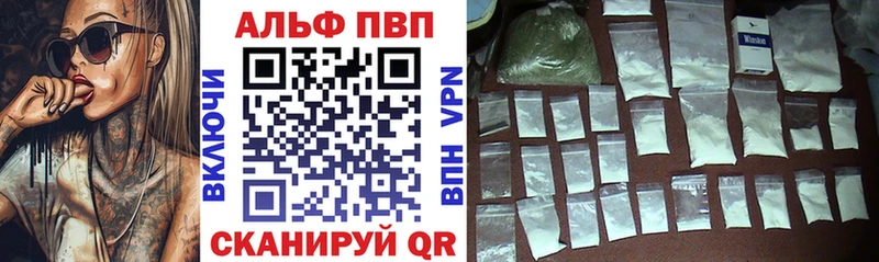 даркнет сайт  Отрадное  Alfa_PVP СК 