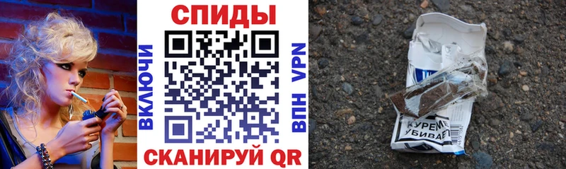 БУТИРАТ буратино  как найти   Отрадное 