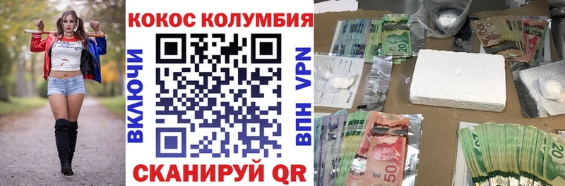 darknet Telegram  mega как зайти  Отрадное  Cocaine Боливия 