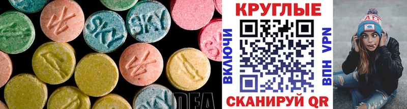 Экстази Punisher Отрадное