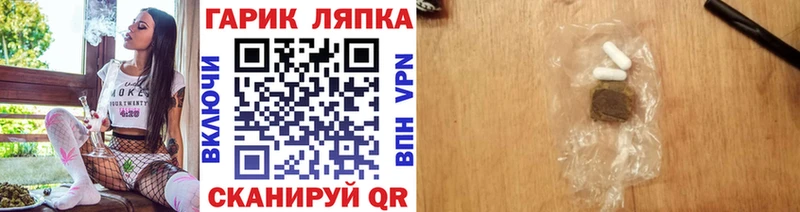 OMG рабочий сайт  продажа наркотиков  Отрадное  ГАШИШ хэш 
