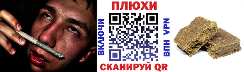 Гашиш 40% ТГК Отрадное