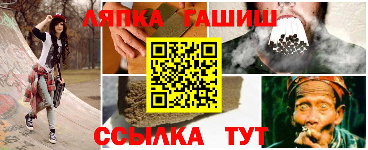 Гашиш хэш Отрадное