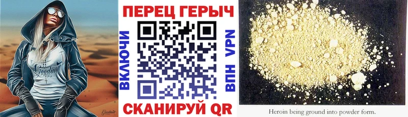 блэк спрут зеркало  Отрадное  ГЕРОИН Афган 