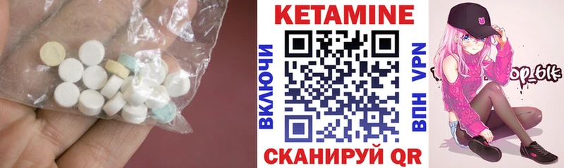 МЕГА онион  дарнет шоп  дарк нет телеграм  КЕТАМИН VHQ  Отрадное 
