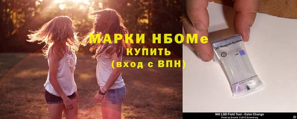 метадон Рославль