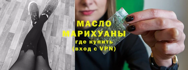 spice Губаха