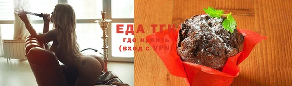 гашиш Абинск