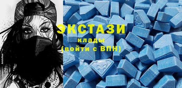 эйфоретик Грязовец