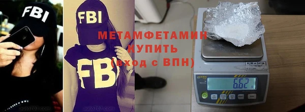 гашиш Абинск