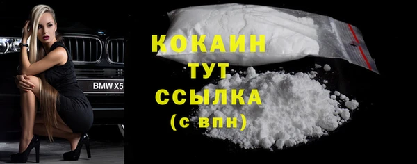 гашиш Абинск
