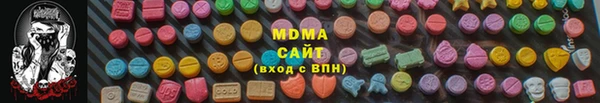 гашиш Абинск