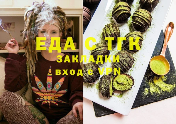 метадон Рославль