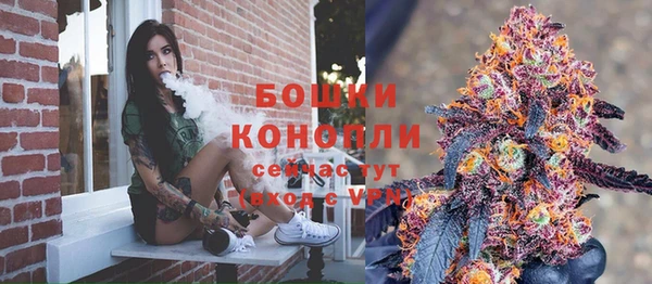бутик Россошь