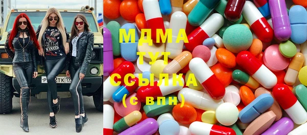 мдпв Абдулино