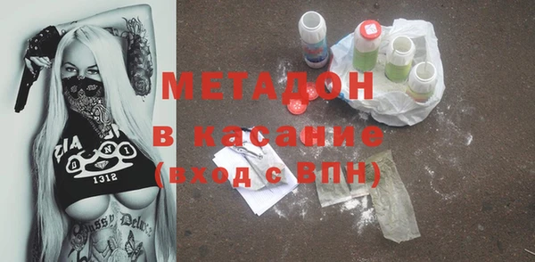 гашиш Абинск