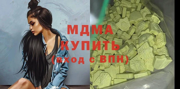 гашиш Абинск