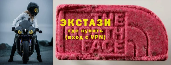 бутик Россошь