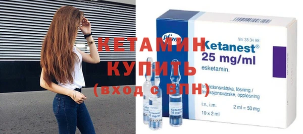 мет Грязи