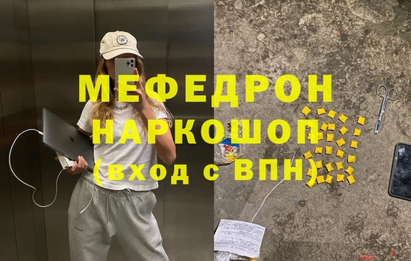 мдпв Абдулино