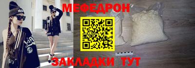 амф Нальчик