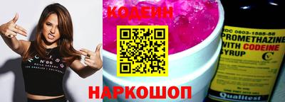 прущие грибы Нарткала