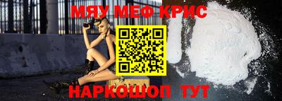 индика Наро-Фоминск