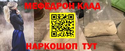 индика Наро-Фоминск