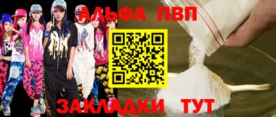 амф Нальчик