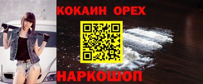 прущие грибы Нарткала