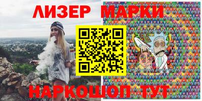 прущие грибы Нарткала
