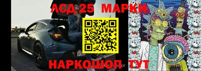 индика Наро-Фоминск
