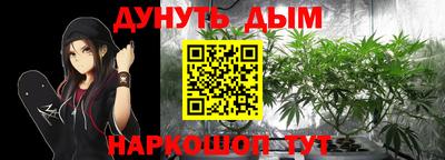 прущие грибы Нарткала