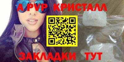 индика Наро-Фоминск