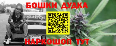 стафф Можайск