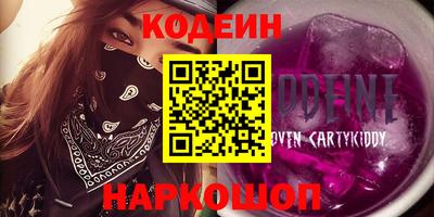 амф Нальчик