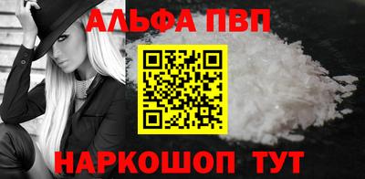 индика Наро-Фоминск