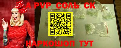 индика Наро-Фоминск