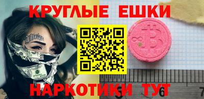 прущие грибы Нарткала
