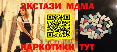 прущие грибы Нарткала