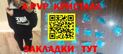 амф Нальчик