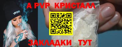 амф Нальчик