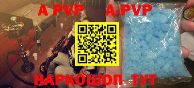 амф Нальчик
