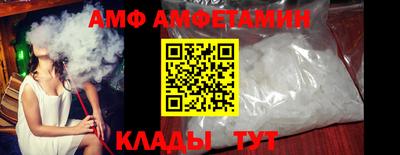 спайс Можга