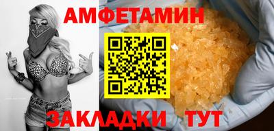индика Наро-Фоминск