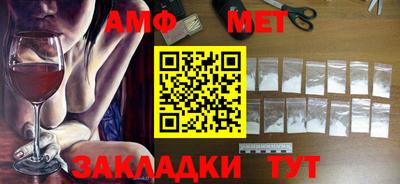индика Наро-Фоминск