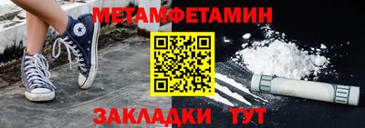 индика Наро-Фоминск