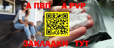 амф Нальчик