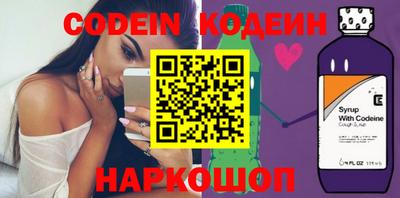 амф Нальчик